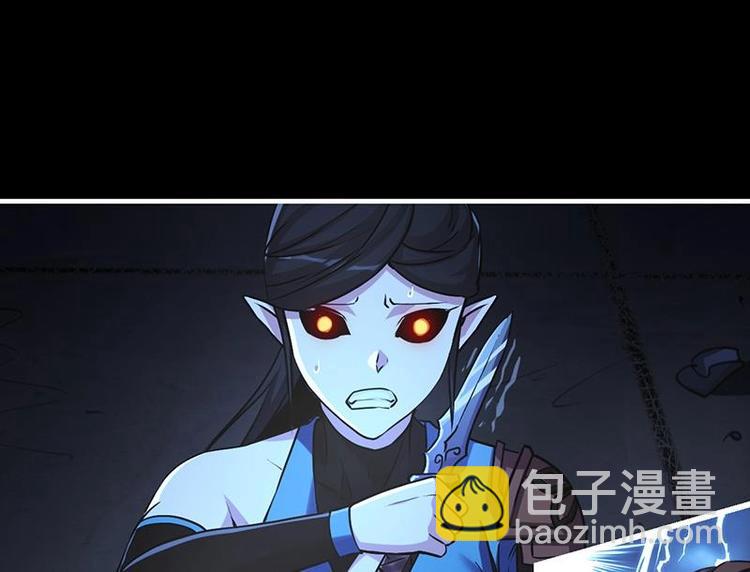 🍵别烦我修仙 第35话 捶爆他的狗头！ 第29页