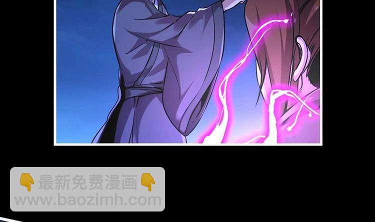 🍵别烦我修仙 第35话 捶爆他的狗头！ 第32页