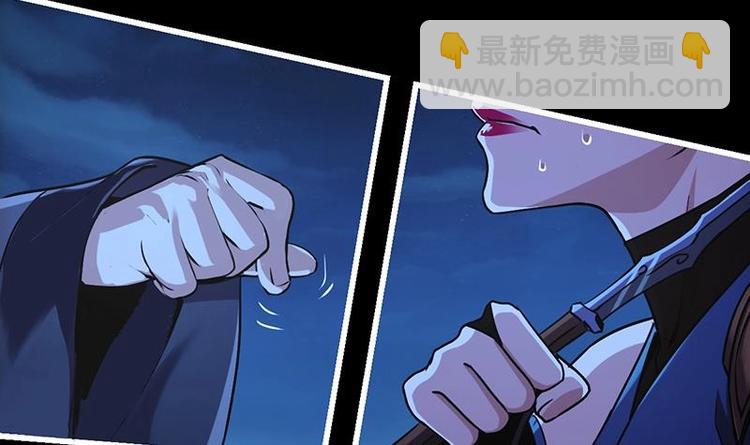 🍵别烦我修仙 第35话 捶爆他的狗头！ 第33页