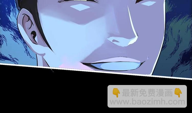 🍵别烦我修仙 第35话 捶爆他的狗头！ 第37页
