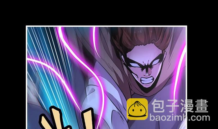 🍵别烦我修仙 第35话 捶爆他的狗头！ 第38页