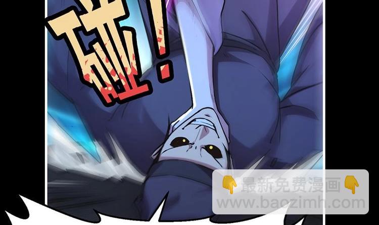 🍵别烦我修仙 第35话 捶爆他的狗头！ 第39页
