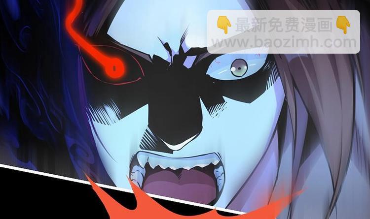 🍵别烦我修仙 第35话 捶爆他的狗头！ 第42页