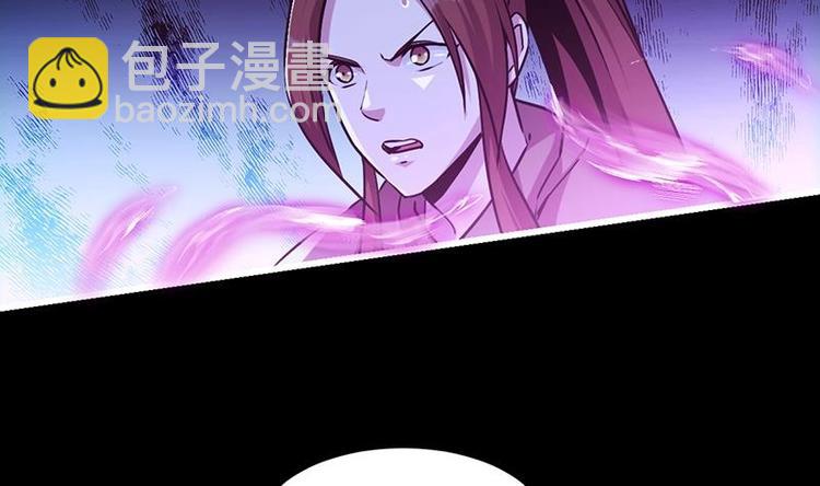 🍵别烦我修仙 第35话 捶爆他的狗头！ 第7页
