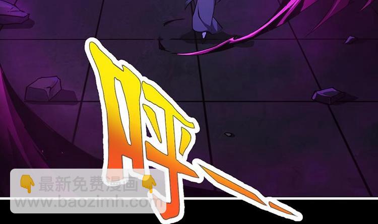 🍵别烦我修仙 第35话 捶爆他的狗头！ 第9页