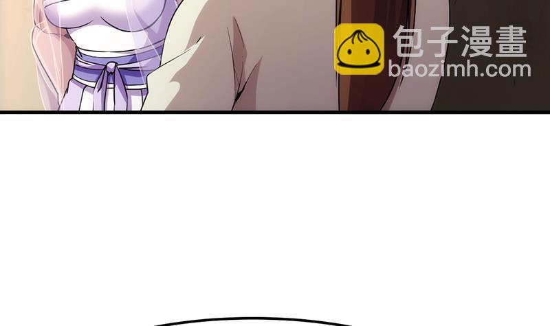 🍵别烦我修仙 第53话 秦火钟的办法 第12页