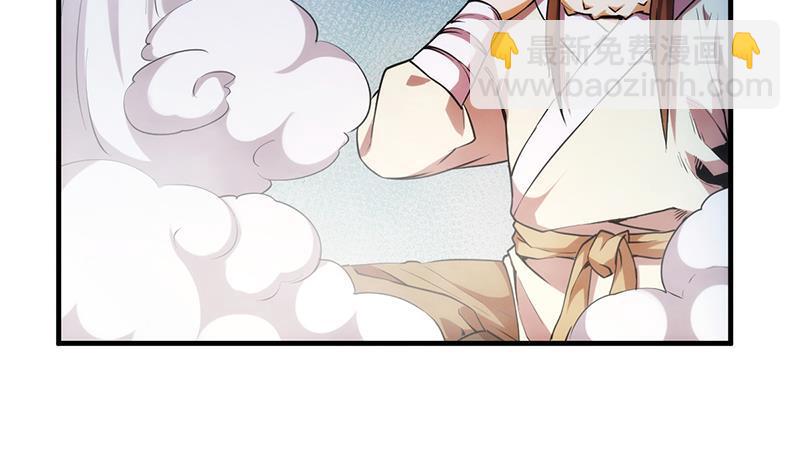 🍵别烦我修仙 第53话 秦火钟的办法 第29页