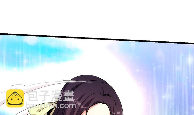 🍵别烦我修仙 第53话 秦火钟的办法 第30页
