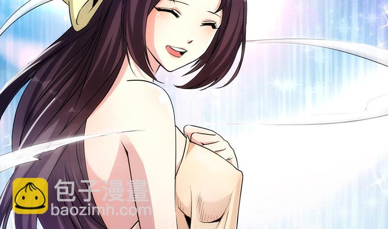 🍵别烦我修仙 第53话 秦火钟的办法 第31页