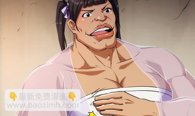 🍵别烦我修仙 第53话 秦火钟的办法 第9页