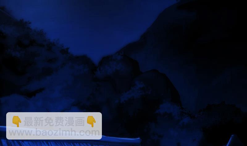 🍵别烦我修仙 第55话 肌肤之亲 第15页