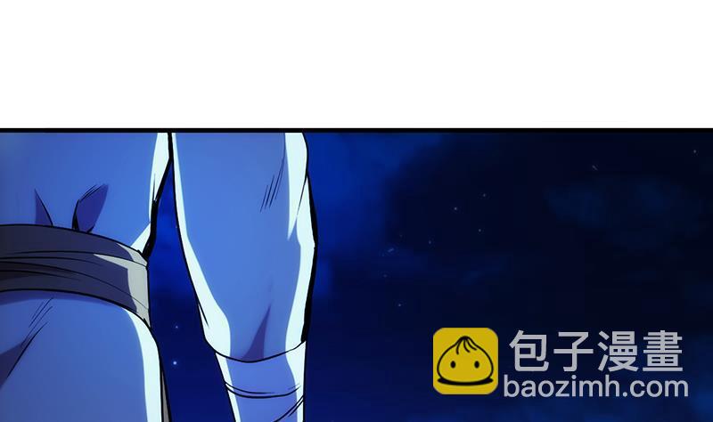 🍵别烦我修仙 第57话 可否结成仙侣？ 第38页
