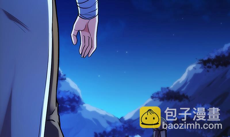 🍵别烦我修仙 第57话 可否结成仙侣？ 第39页
