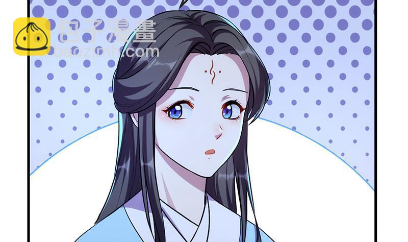 🍵别烦我修仙 第57话 可否结成仙侣？ 第7页