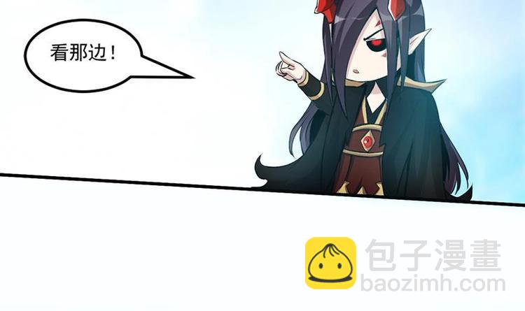 🍵别烦我修仙 第5话 孵蛋功法 第19页