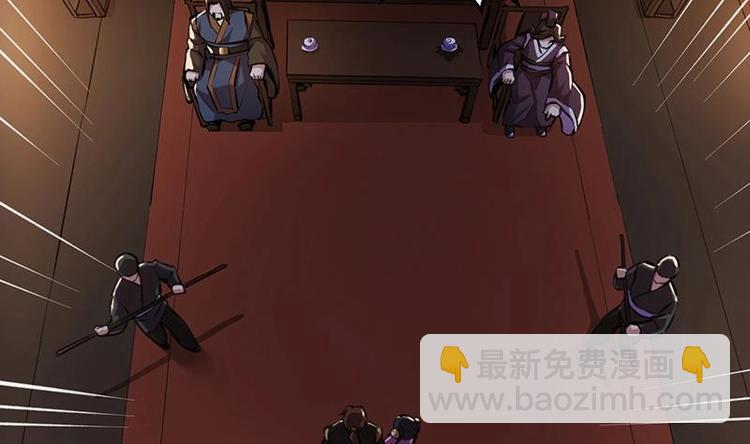 🍵别烦我修仙 第7话 李幽都，我杀的！ 第10页