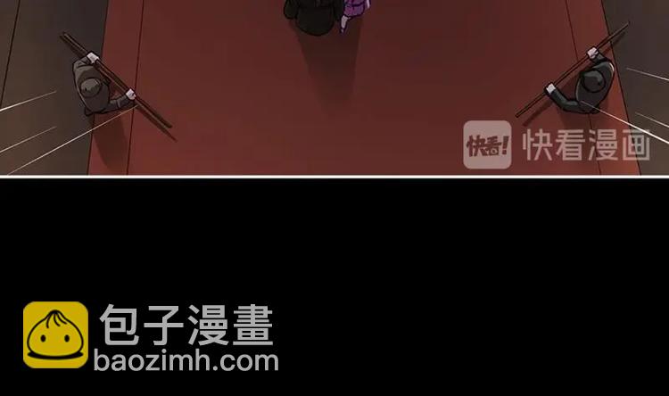 🍵别烦我修仙 第7话 李幽都，我杀的！ 第11页