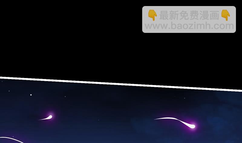 🍵别烦我修仙 第37话 英雄圈套 第16页