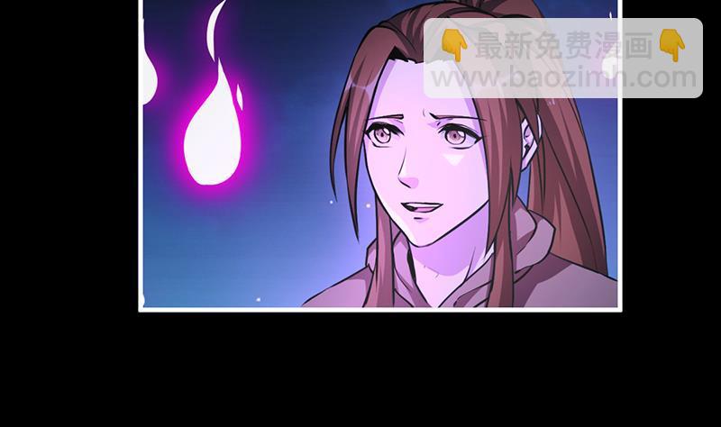 🍵别烦我修仙 第37话 英雄圈套 第23页