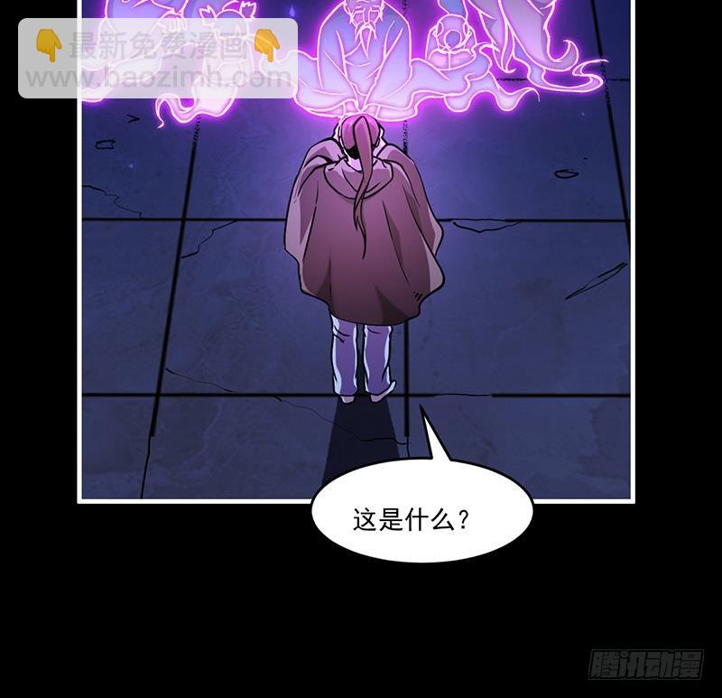 🍵别烦我修仙 第37话 英雄圈套 第26页