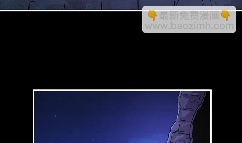 🍵别烦我修仙 第37话 英雄圈套 第35页