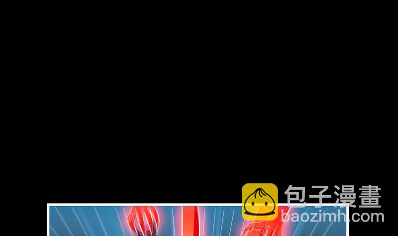 🍵别烦我修仙 第37话 英雄圈套 第4页