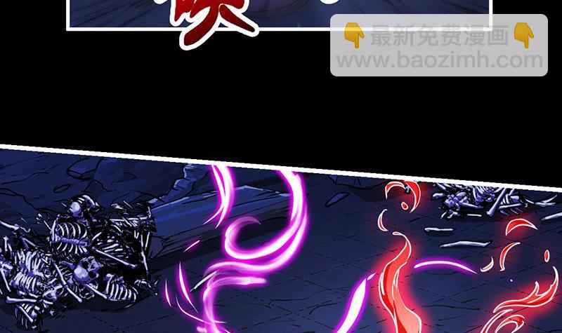 🍵别烦我修仙 第37话 英雄圈套 第6页