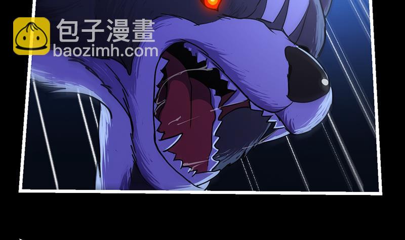 🍵别烦我修仙 第39话 戴玉舍身 第12页