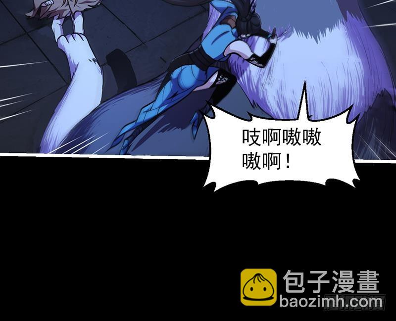 🍵别烦我修仙 第39话 戴玉舍身 第15页