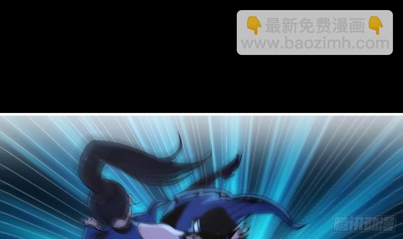 🍵别烦我修仙 第39话 戴玉舍身 第16页