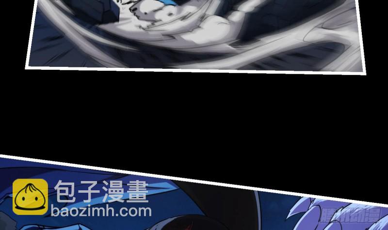 🍵别烦我修仙 第39话 戴玉舍身 第21页