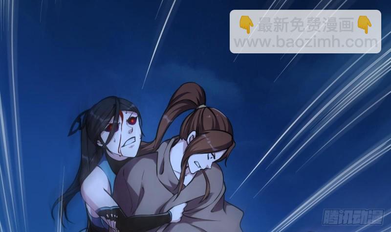 🍵别烦我修仙 第39话 戴玉舍身 第23页