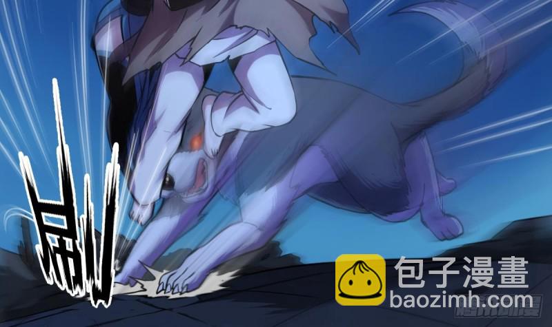 🍵别烦我修仙 第39话 戴玉舍身 第24页