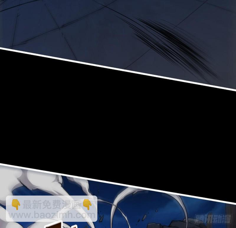 🍵别烦我修仙 第39话 戴玉舍身 第25页