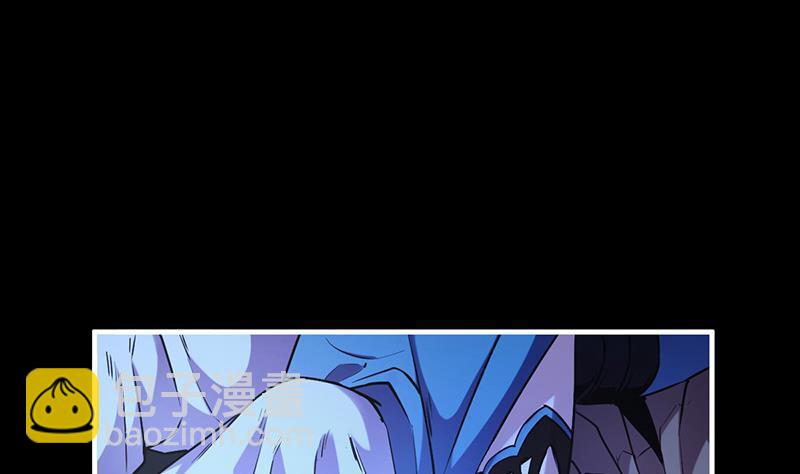 🍵别烦我修仙 第39话 戴玉舍身 第28页