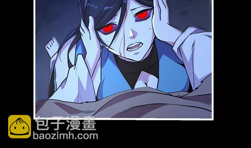 🍵别烦我修仙 第39话 戴玉舍身 第34页