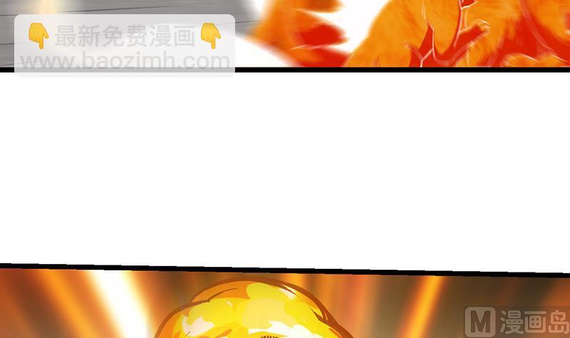🍵别烦我修仙 第79话 你吸的可不是仙力！ 第30页