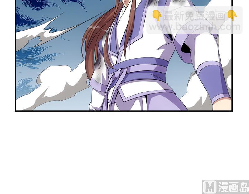 🍵别烦我修仙 第79话 你吸的可不是仙力！ 第36页