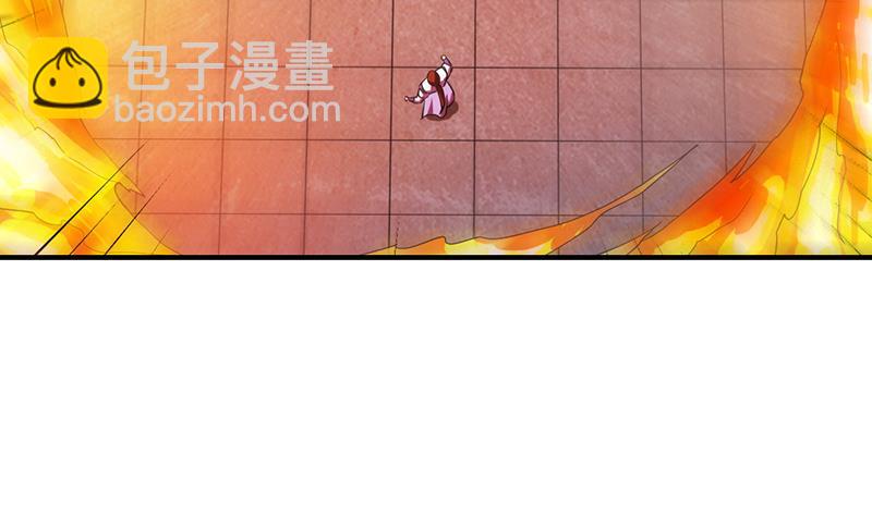 🍵别烦我修仙 第79话 你吸的可不是仙力！ 第44页