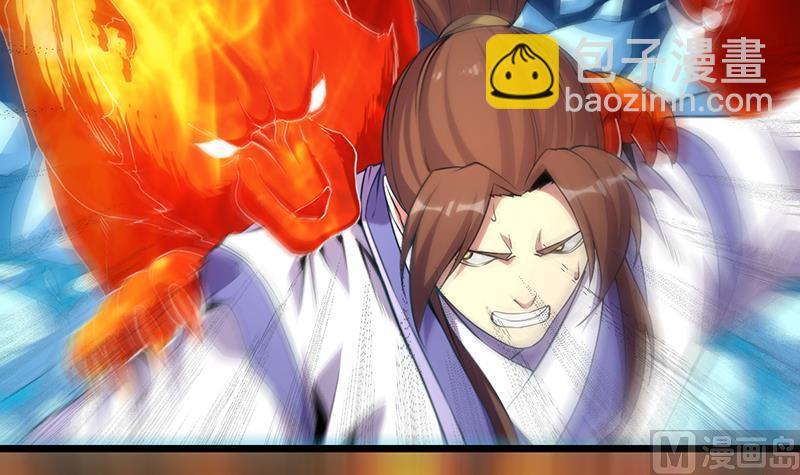 🍵别烦我修仙 第79话 你吸的可不是仙力！ 第6页