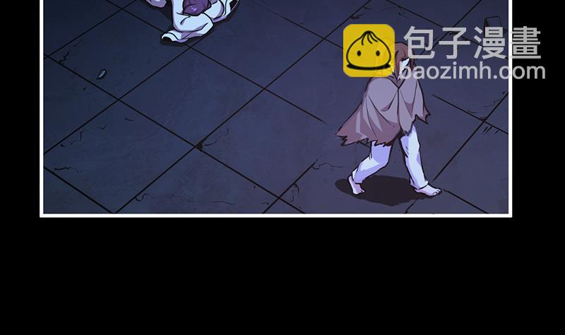 🍵别烦我修仙 第41话 都要叫主人 第10页