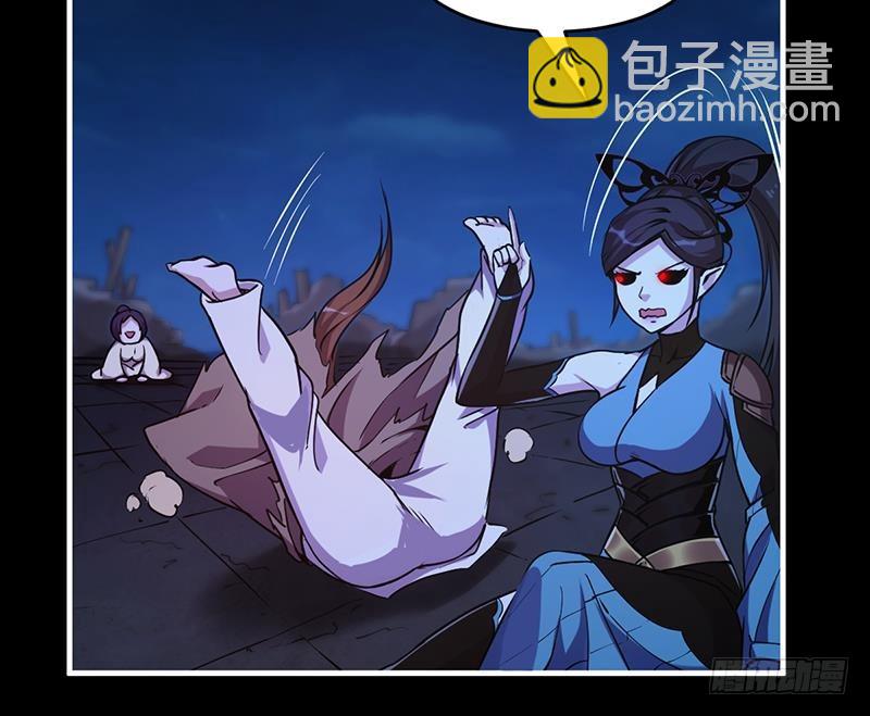 🍵别烦我修仙 第41话 都要叫主人 第13页