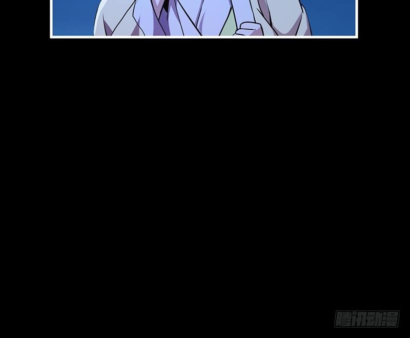 🍵别烦我修仙 第41话 都要叫主人 第15页