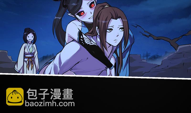 🍵别烦我修仙 第41话 都要叫主人 第22页