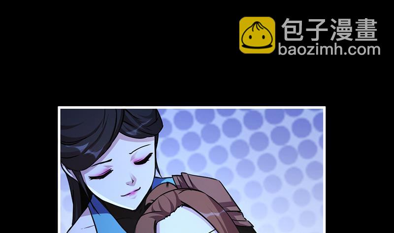 🍵别烦我修仙 第41话 都要叫主人 第28页