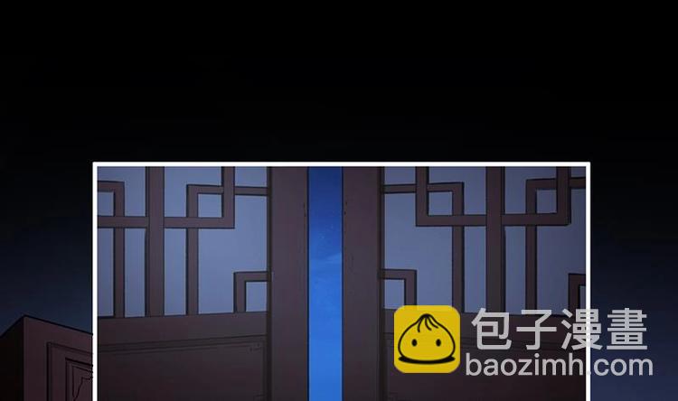 🍵别烦我修仙 第9话 竟然是你！ 第19页