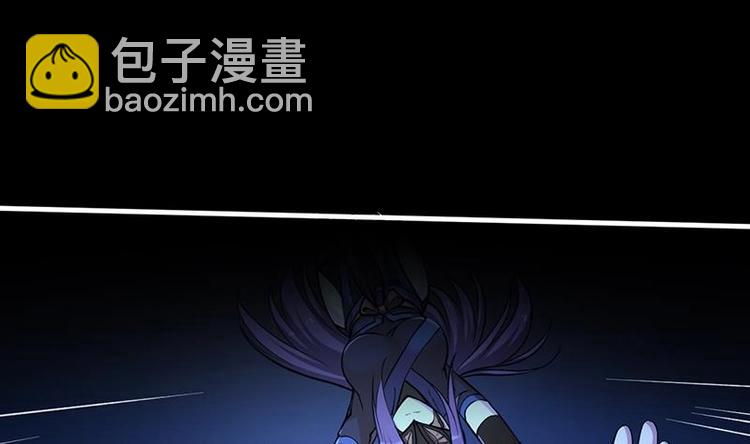 🍵别烦我修仙 第9话 竟然是你！ 第25页
