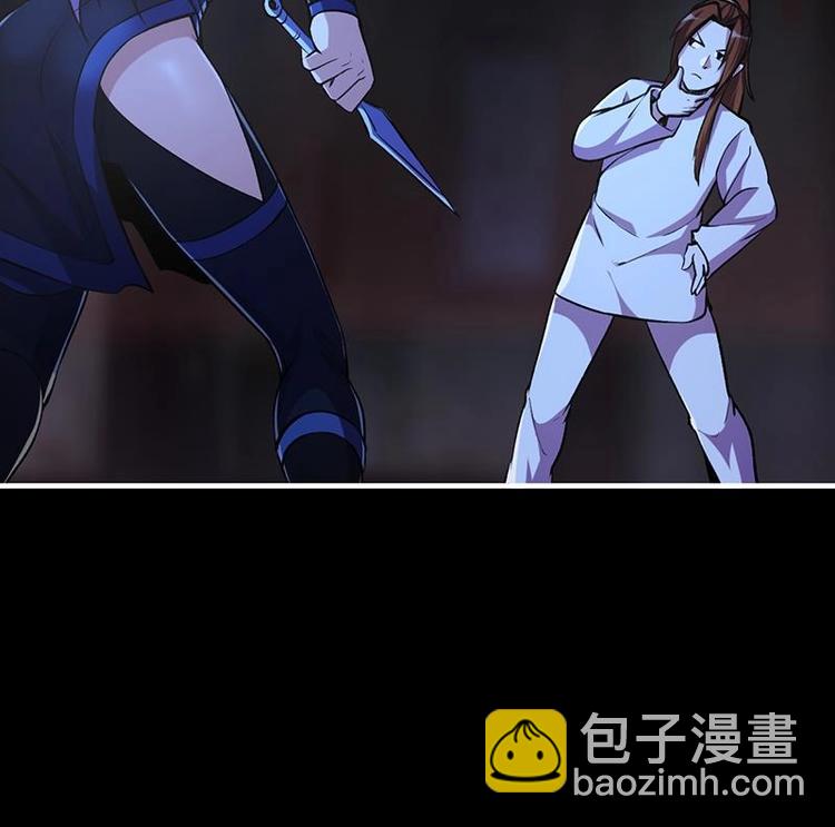 🍵别烦我修仙 第9话 竟然是你！ 第33页