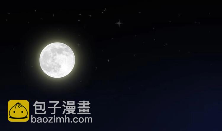 🍵别烦我修仙 第9话 竟然是你！ 第4页