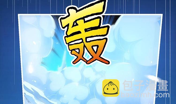🍵别烦我修仙 第9话 竟然是你！ 第42页
